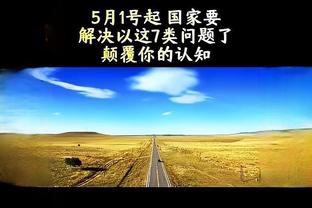 亨利再谈姆巴佩300球里程碑：也许他能进1000球，这取决于他自己